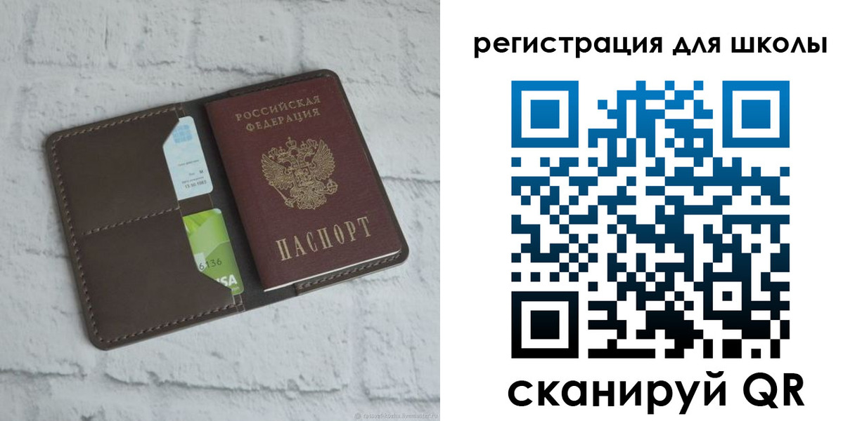 миграционный учет в Дудинке