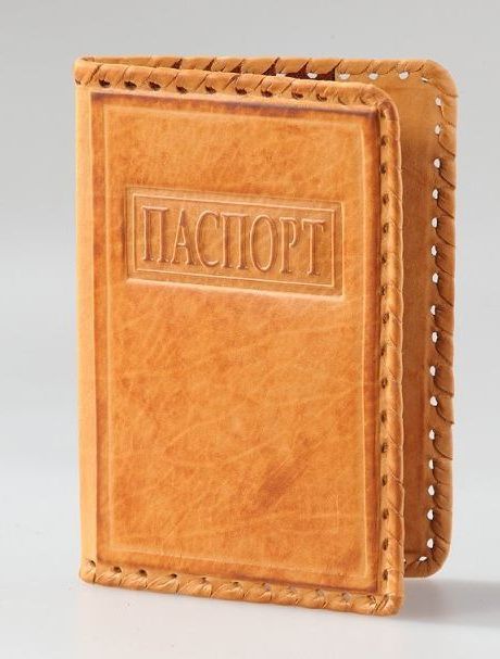 прописка в Дудинке